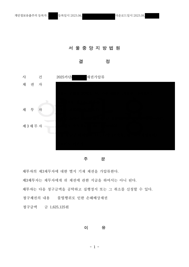 editor__bfeaf0c9-cb0e-4be3-a111-f9f40bd502d5.jpg